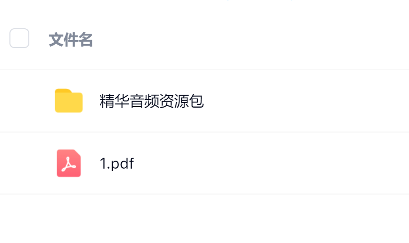 毛小白·借视频流量，卖小众音频变现，日传5视频无人值守躺赚项目！-自由之翼资源网