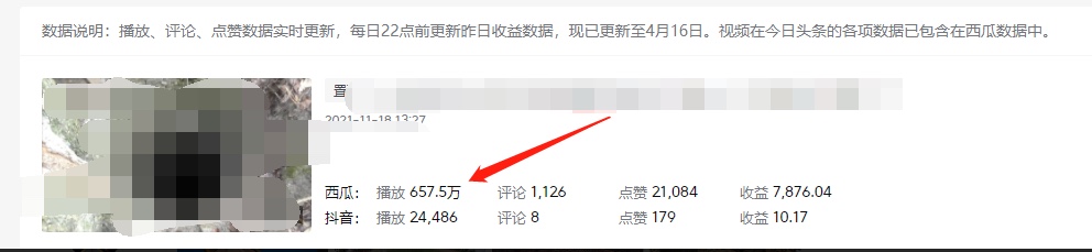 《老吴·中视频项目搬砖玩法，一年变现50w》目前看过的的最干货中视频玩法-自由之翼资源网