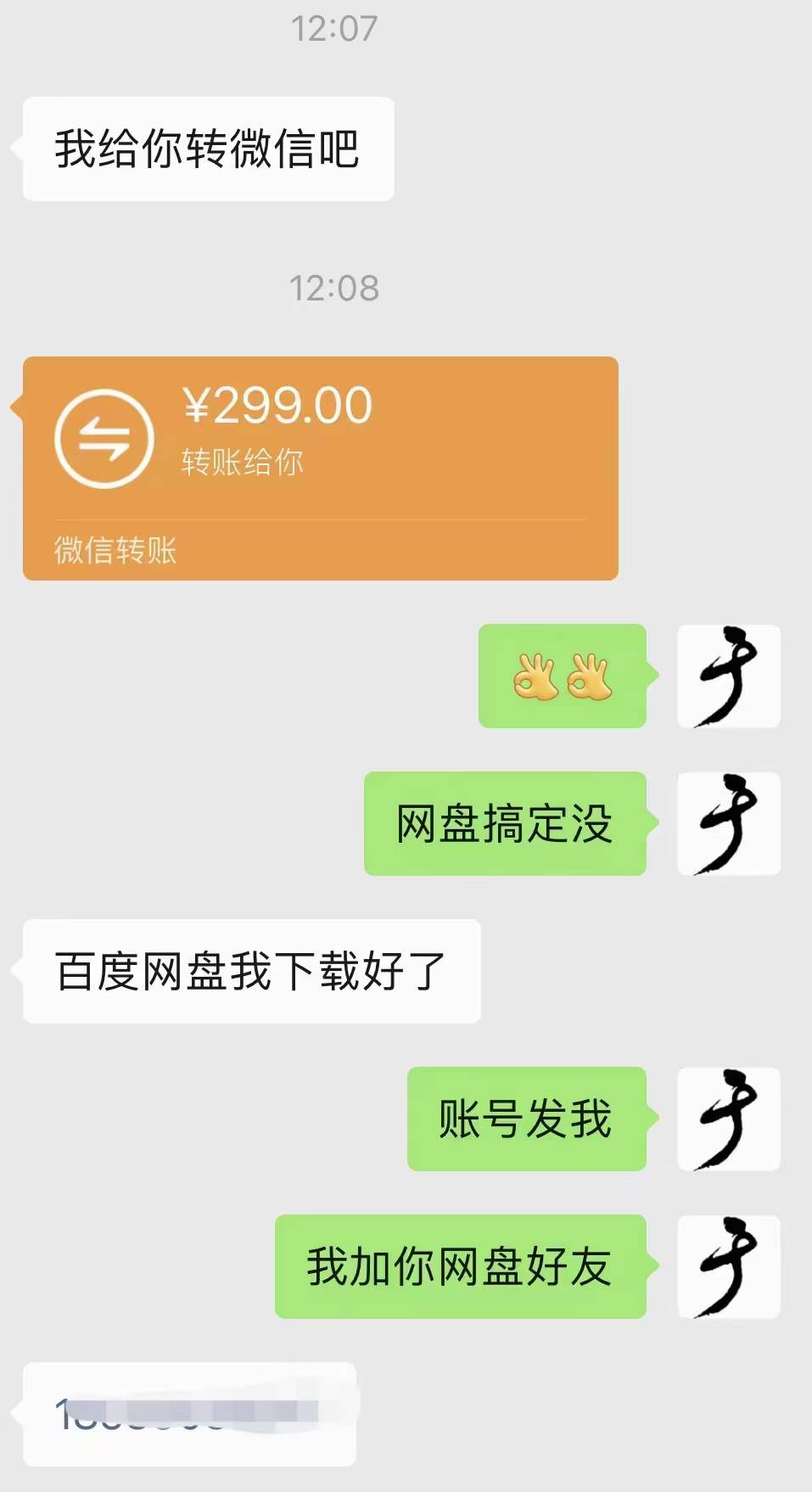 小吃配方淘金项目：0成本、高利润、大市场，一天赚600到6000【含配方】-自由之翼资源网