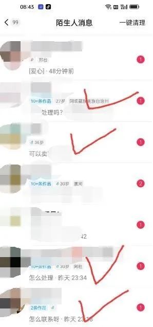 东哲·短视频男女搭档变现 立刻做立刻赚 一劳永逸的私域成交项目(不露脸)-自由之翼资源网