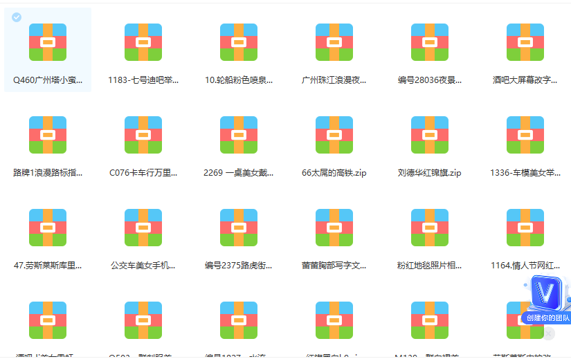 抖音无人直播新玩法 生日表白祝福2.0版本 一单利润10-20元(模板 软件 教程)-自由之翼资源网