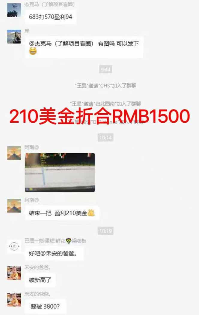稳定8年美金掘金2.0脚本干活，只需躺赚。单人日收益1000-3000可批量、…-自由之翼资源网