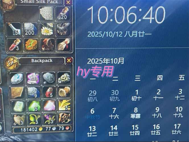 正规游戏副职兼职项目，日入1000+，小白轻松入手！-自由之翼资源网