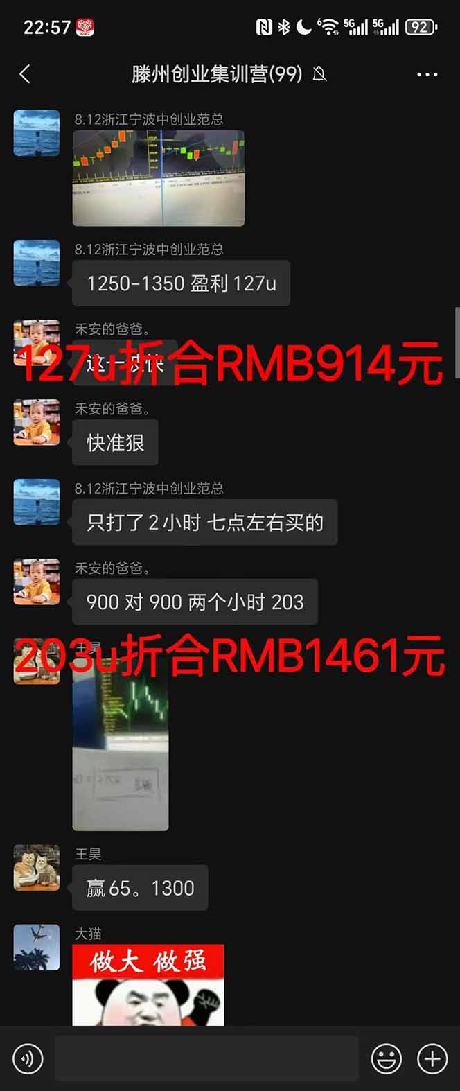 稳定8年美金掘金2.0脚本干活，只需躺赚。单人日收益1000-3000可批量、…-自由之翼资源网