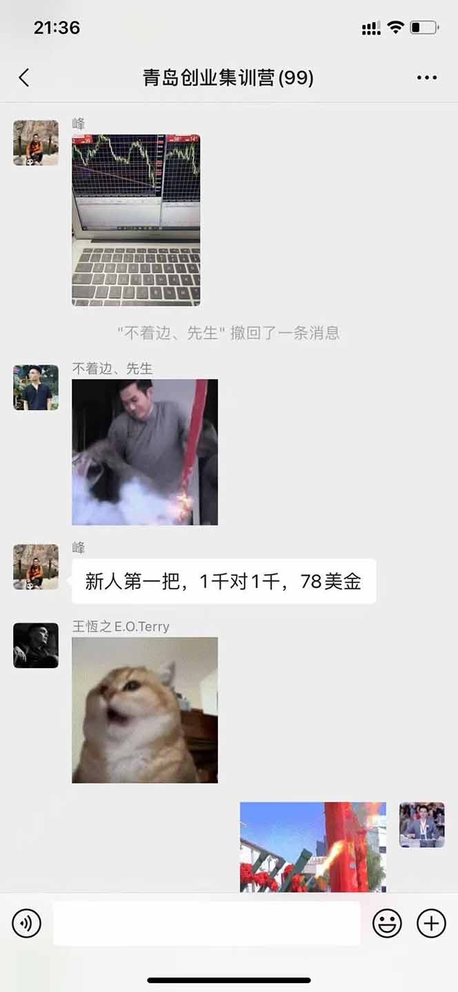 USDT美刀掘金，单人每日收益800-3000，稳定运行8年-自由之翼资源网