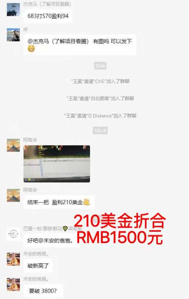 稳定8年美金掘金2.0脚本干活，只需躺赚。单人日收益1000-3000可批量、…-自由之翼资源网
