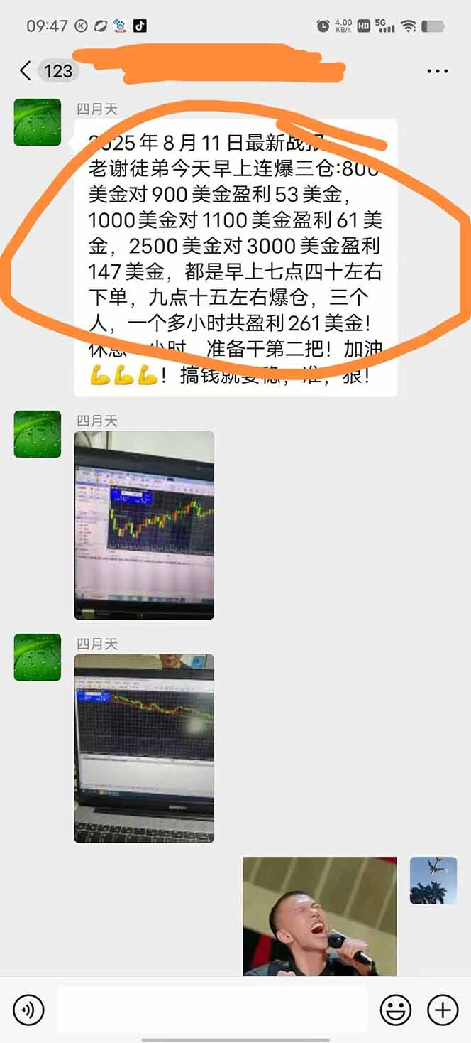 美金对冲创业项目，日收益1000-3000，小众暴力项目稳定运行8年-自由之翼资源网