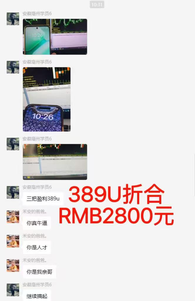 稳定8年美金掘金2.0脚本干活，只需躺赚。单人日收益1000-3000可批量、…-自由之翼资源网