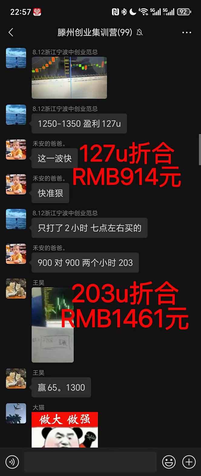 稳定8年美金掘金2.0脚本干活，只需躺赚。单人日收益1000-3000可批量、…-自由之翼资源网