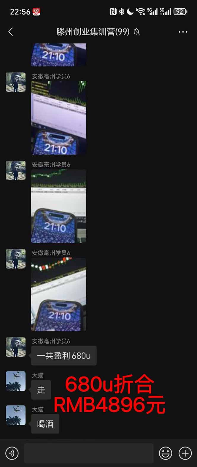 稳定8年美金掘金2.0脚本干活，只需躺赚。单人日收益1000-3000可批量、…-自由之翼资源网