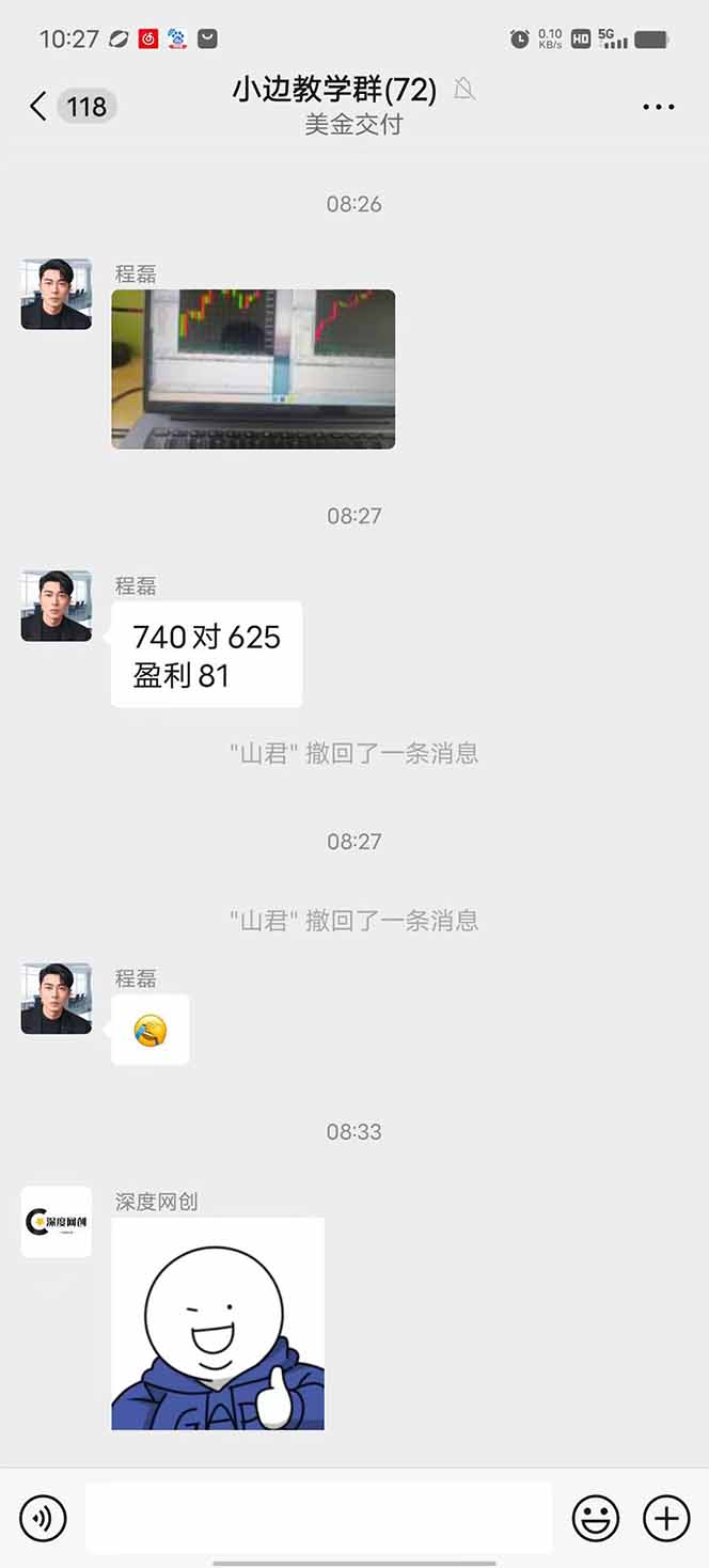 2025年最暴力项目“黄金对冲掘金计划”，每日实际收益1K-4K。分公司月…-自由之翼资源网