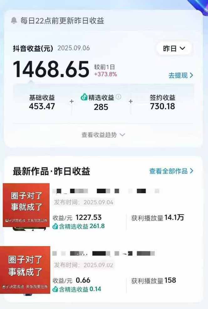AI大案纪实短视频制作课，文案生成+剪辑教学+伙伴计划，单条收益7-10元-自由之翼资源网