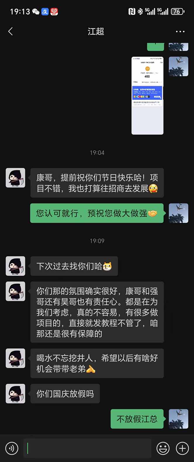 稳定8年美金掘金2.0脚本干活，只需躺赚。单人日收益1000-3000可批量、…-自由之翼资源网