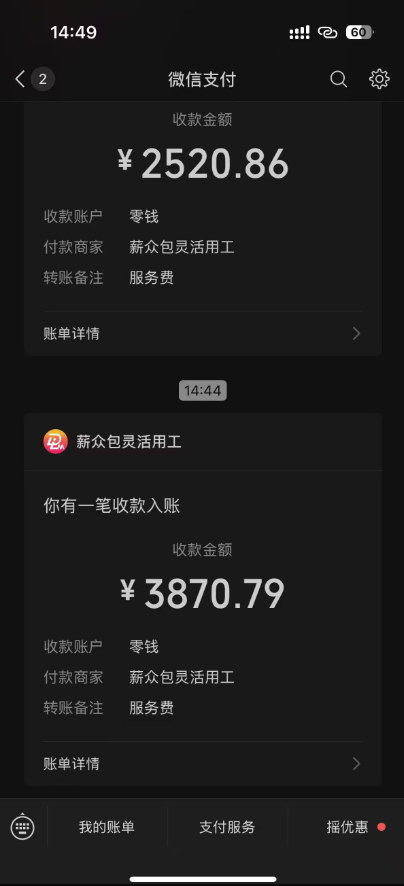 一天轻松3000+,抖音国补福利!评论就有钱,还有额外躺赚!-自由之翼资源网