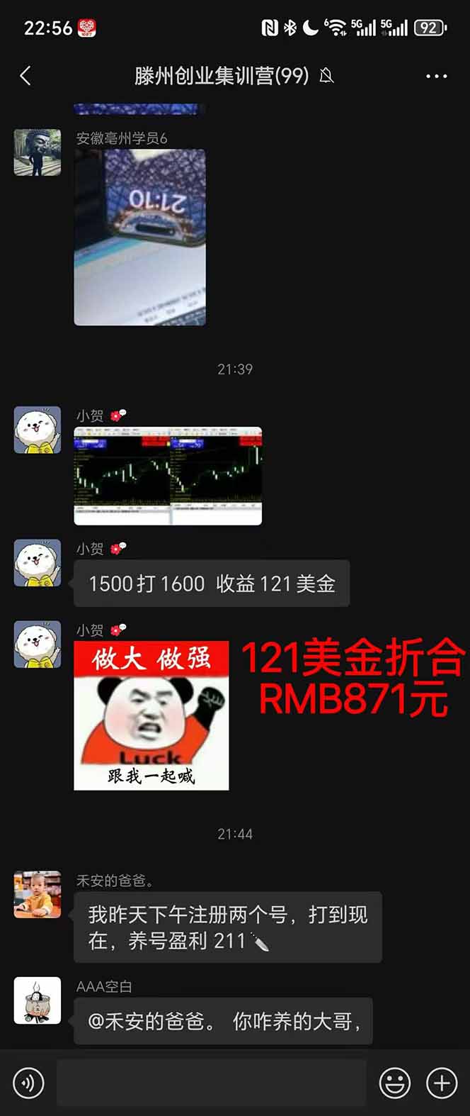 稳定8年美金掘金2.0脚本干活，只需躺赚。单人日收益1000-3000可批量、…-自由之翼资源网