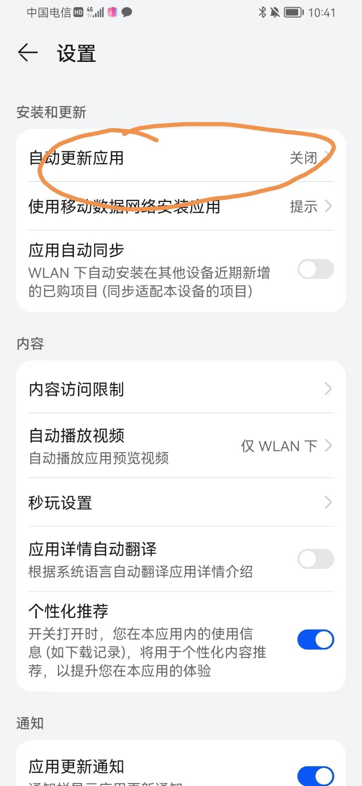 手机虚拟定位教程,建议收藏,有备无患-自由之翼资源网