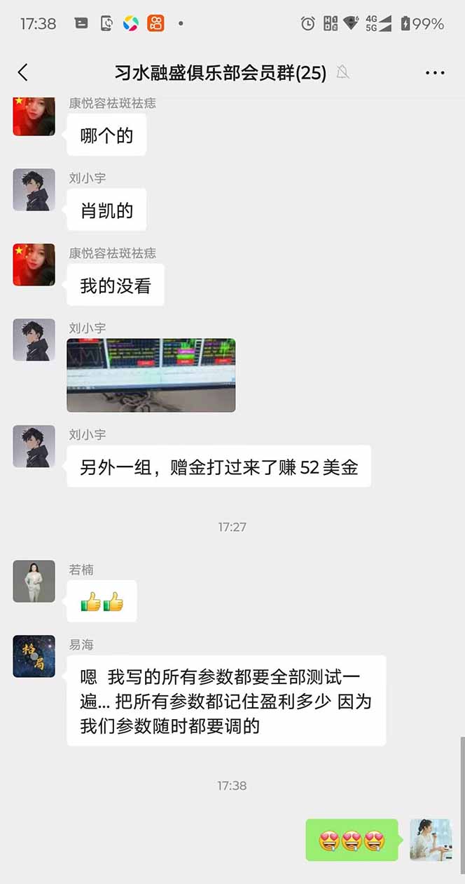 2025年最暴力项目“黄金对冲掘金计划”，每日实际收益1K-4K。分公司月…-自由之翼资源网