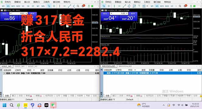 稳定8年的美刀搬砖项目，单人每日收益800—3000.团队4人月入10W+.可线下-自由之翼资源网