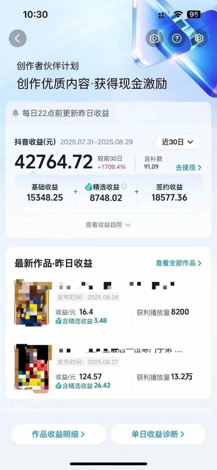 交通事故分析案例短视频创作，剪辑技巧、文案模板、配音教学，快速起号，轻松月入2w+-自由之翼资源网